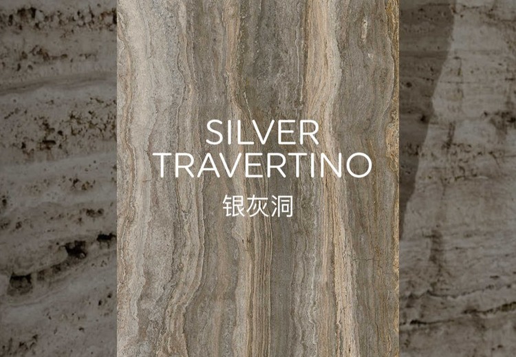 Silver Travertino 银灰洞