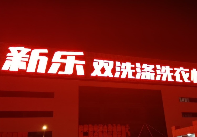 展示三张特色图片，领略未知精彩——来自cdn.img.fagua.net的视觉盛宴