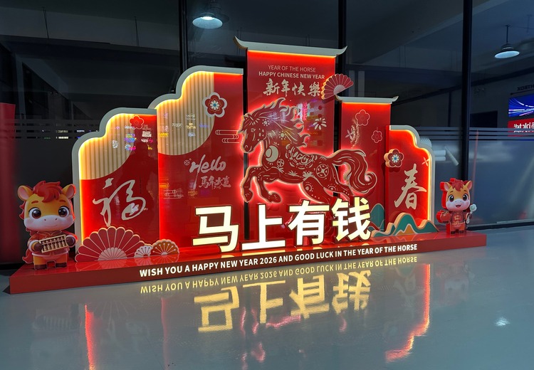2026年2月3日盛高广告系列图片展示，涵盖多组精美素材