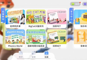 国际化专业性内容生态