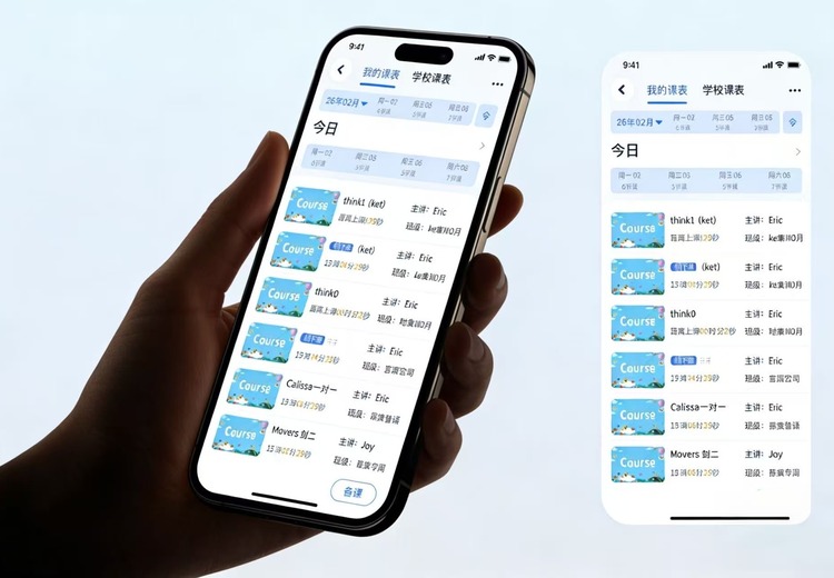 随时随地在线学习