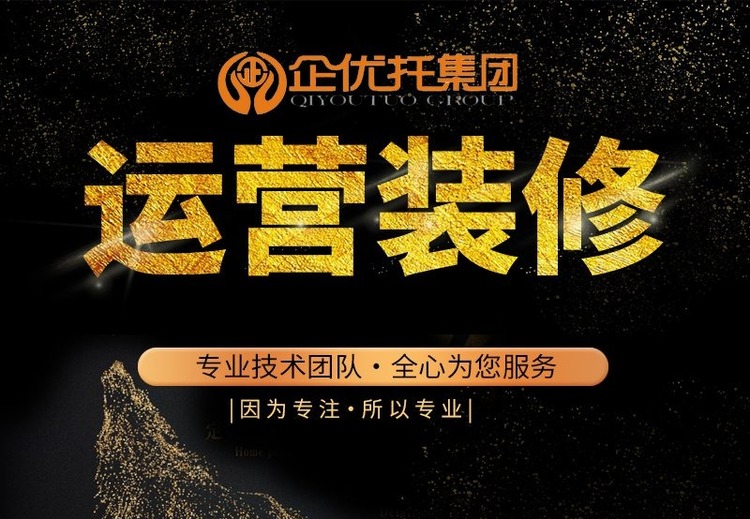 快速了解注册公司的要点与流程，开启创业成功之路
