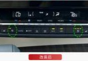 塞纳格瑞维亚座椅通风加热