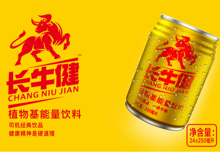 长牛健植物基能量饮料24罐装