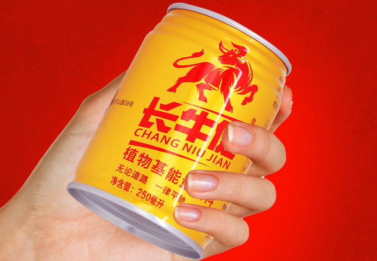 长牛健分销/直销/批发合作