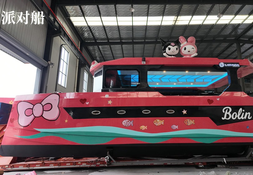 派对船