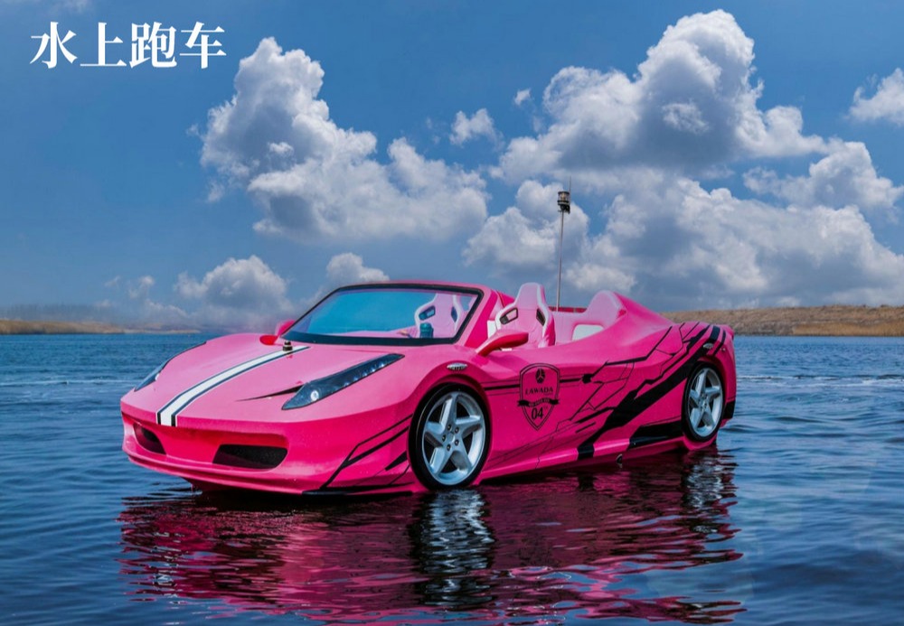 水上跑车
