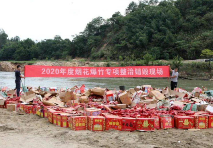 专业承接烟花爆炸品销毁业务，保障安全，高效处理，为行业安全与规范贡献可靠力量