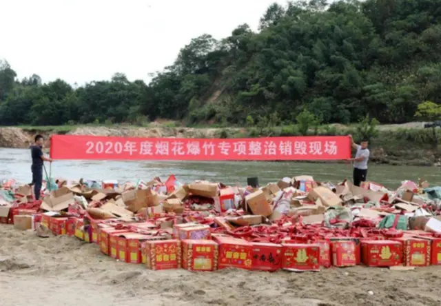 烟花爆炸品销毁