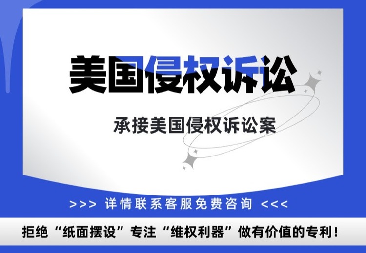 知产问题待解答？详情速咨询您专属的知产顾问