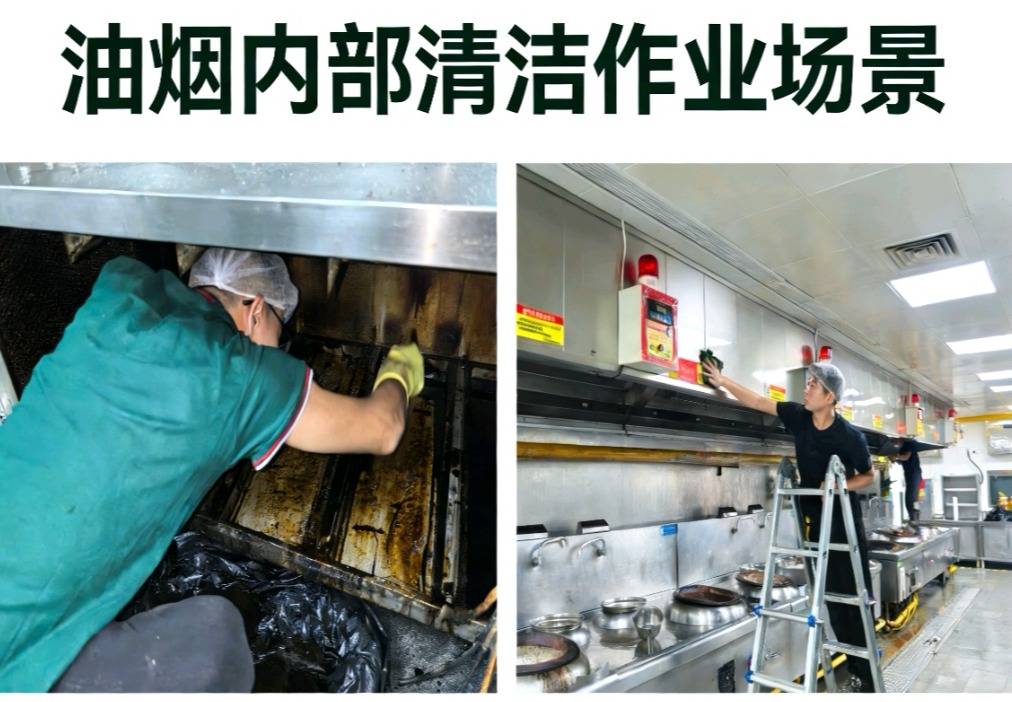 烟道清洗