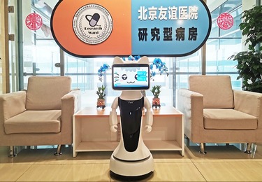 【科梦奇】迎宾机器人小宝：为北京友谊医院添加新助力