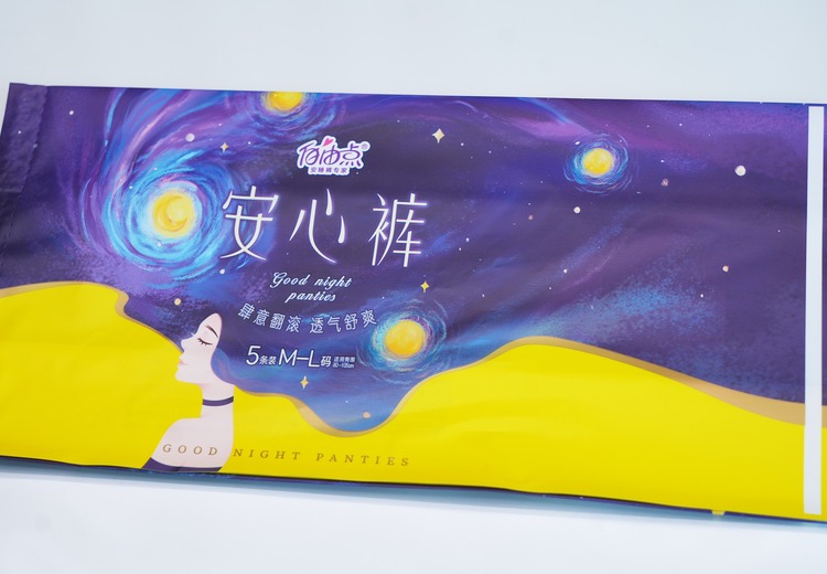 卫生用品类包装