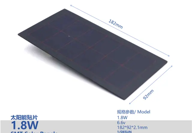1.8W家用户外监控太阳能板