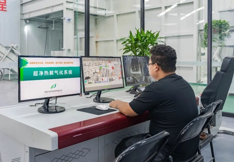 超净热解气化系统