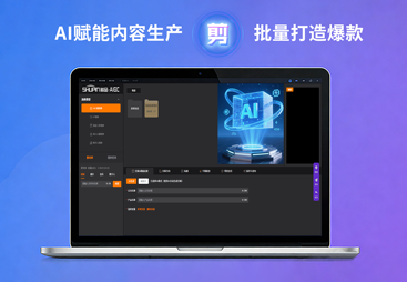 专业人员剪辑
