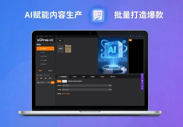 专业人员剪辑