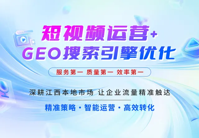短视频运营