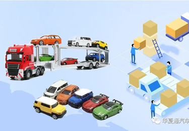 怎样寻找一个正规的汽车托运物流公司？