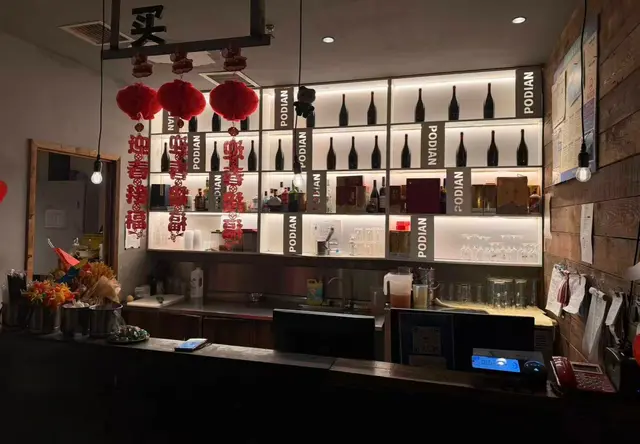 破店肥哈（农科路店）吧台