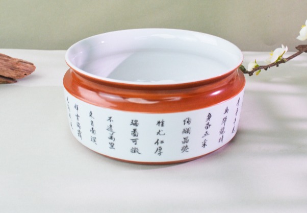 馆藏级·粉彩麒麟纹诗文洗