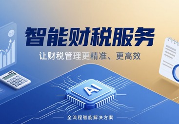 企业服务进入 &ldquo;智能时代&rdquo;：华光讯如何用数字化重构企业服务新生态？
