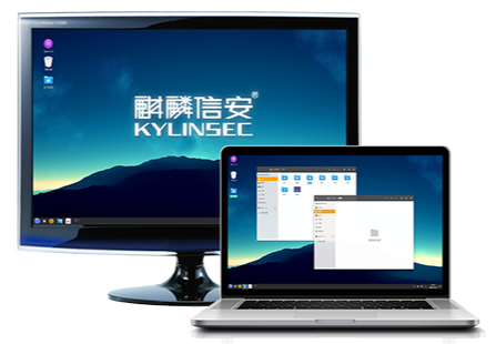 麒麟信安操作系统 | 桌面操作系统