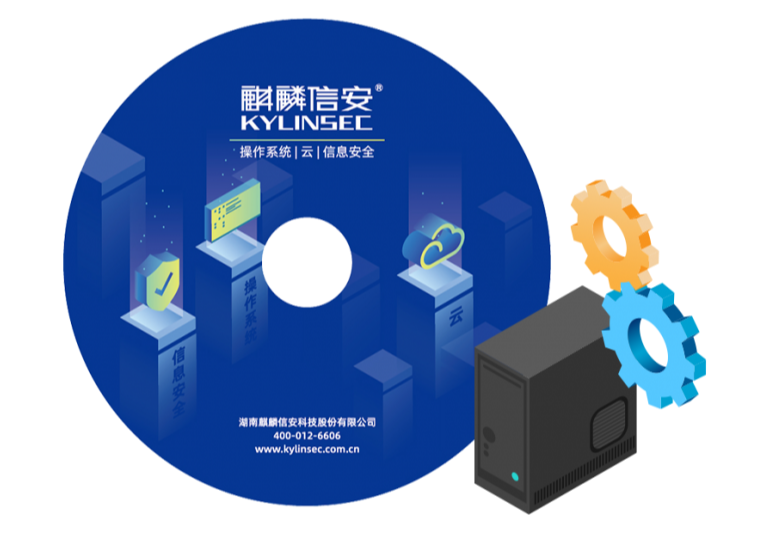 麒麟信安操作系统 | 工控操作系统