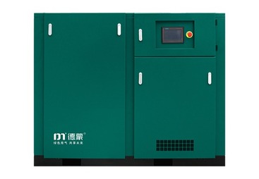 自贡市DMV-G系列单级永磁螺杆式空气压缩机