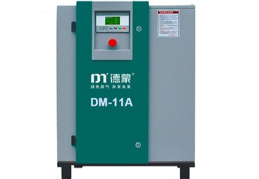 自贡市DM-A系列皮带螺杆式空气压缩机