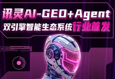 蚌埠市AI GEO