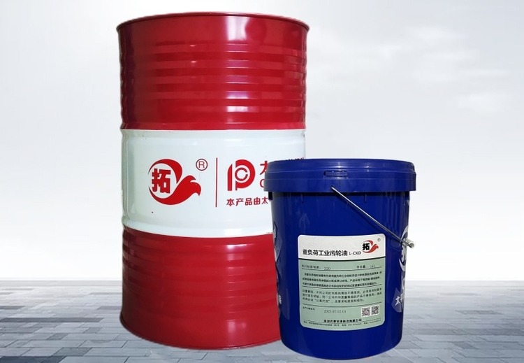 工业齿轮油