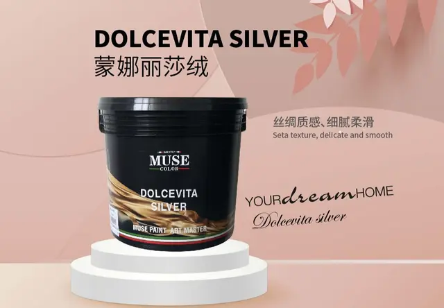 丝绒系列