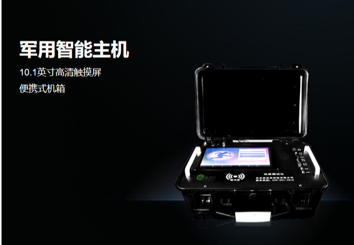 军用体能数据管理系统：具备体质测试等功能，10万小时无故障，数据导入、上传灵活，实时评定统计