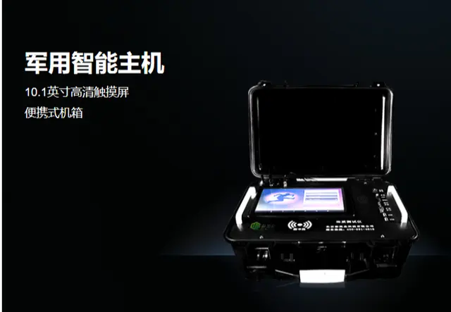 泰美泉军用体能测评仪主机