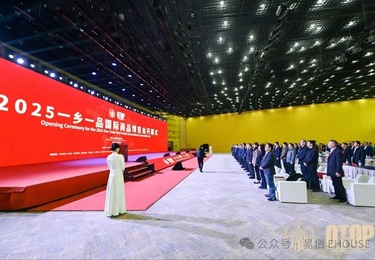 快讯丨移动房屋巧融&ldquo;一乡一品&rdquo;，探索乡村振兴新范式