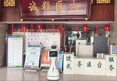 【科梦奇】迎宾机器人小鱼Ⅱ代：成为礼县中医医院的智慧医疗新&ldquo;医&rdquo;靠