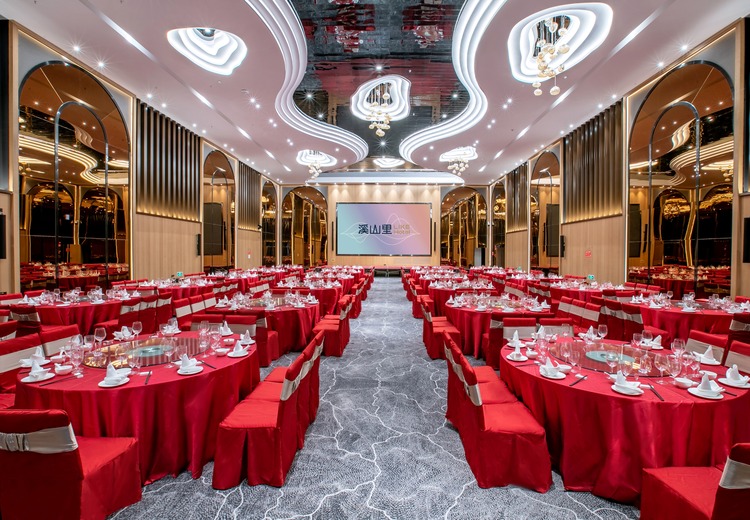 溪山&middot;宴会厅