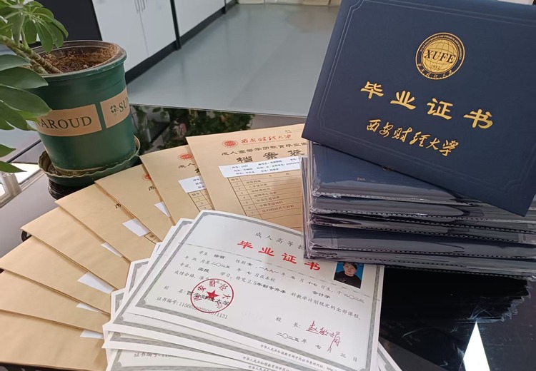 专升本