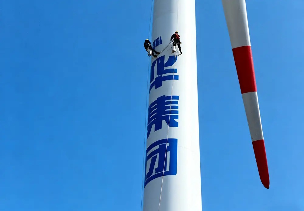 风力发电防腐美化