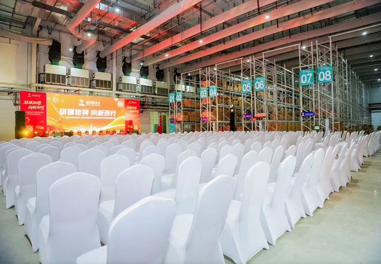 国药黑龙江骐骥驰骋向新而行立足本职办实事实践活动成果交流会