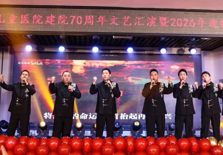 哈尔滨市儿童医院庆祝建院70周年文艺汇演2