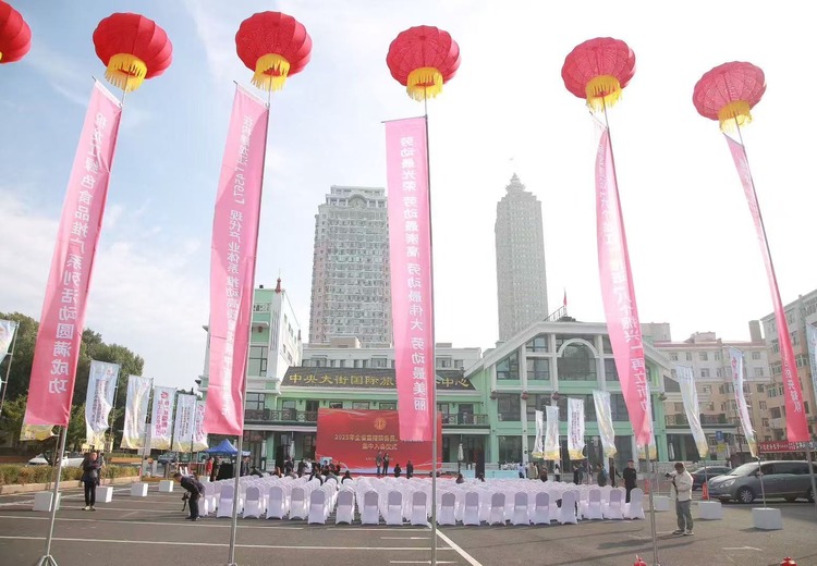 黑龙江直播销售员竞赛暨绿品推广活动圆满结束