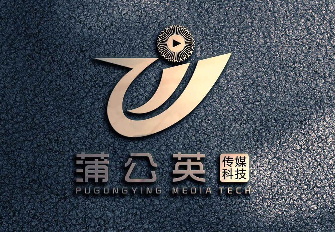 影视制作