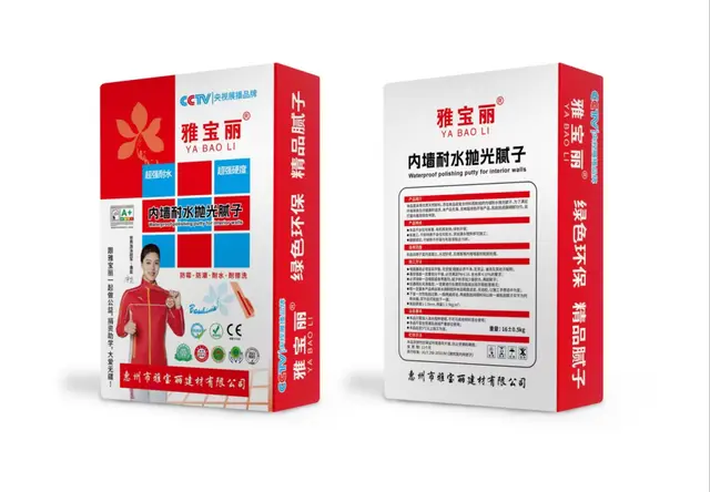 耐水钢化抛光腻子