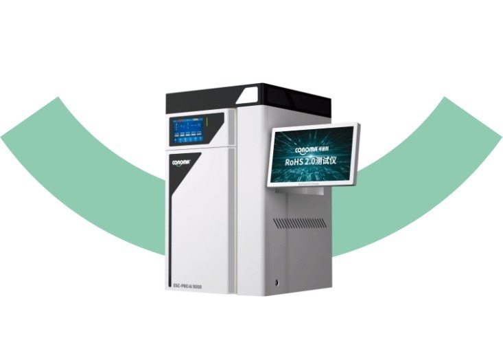 EGC-PRO AI 9000 全自动一体有机物综合测试仪