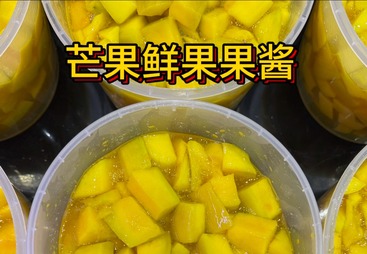 刨冰果酱