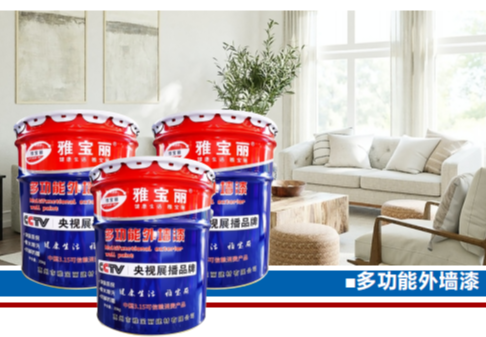 高品质硅丙乳液涂料：专为砖石水泥建筑打造，耐久性优，易施工，多场景适用