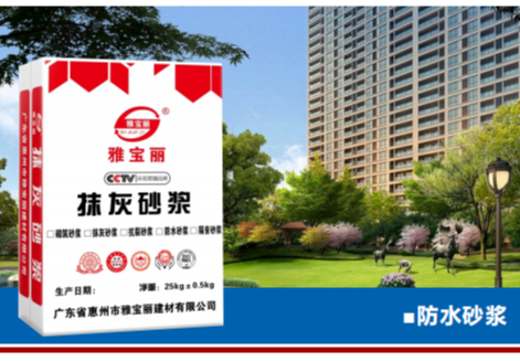 防水抗裂抹面砂浆使用指南：含配料比例、施工方法及注意事项