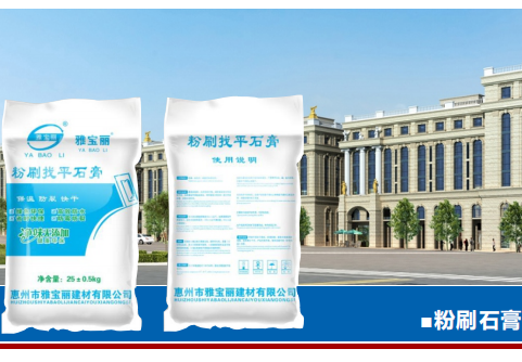找平粉刷石膏：优质墙面修补材料，适用于室内多位置，施工方便，早强快硬，使用有规范